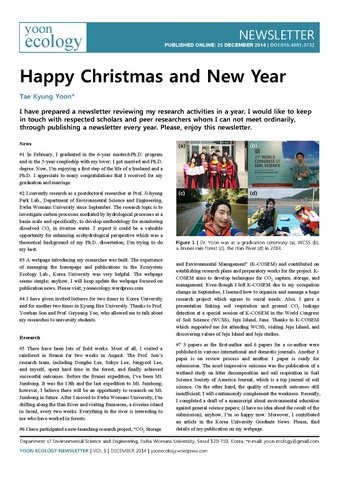 Yoon Ecology Newsletter 2014(ENG)